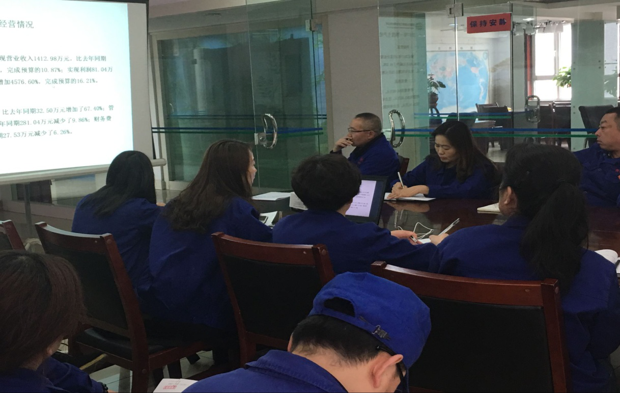 天山制藥召開一季度經(jīng)營分析會(huì)