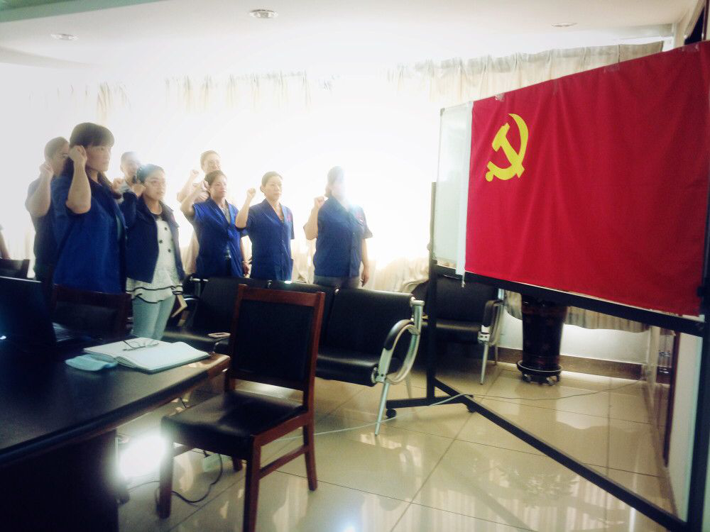 天山制藥開展慶祝建黨96周年運(yùn)動(dòng)