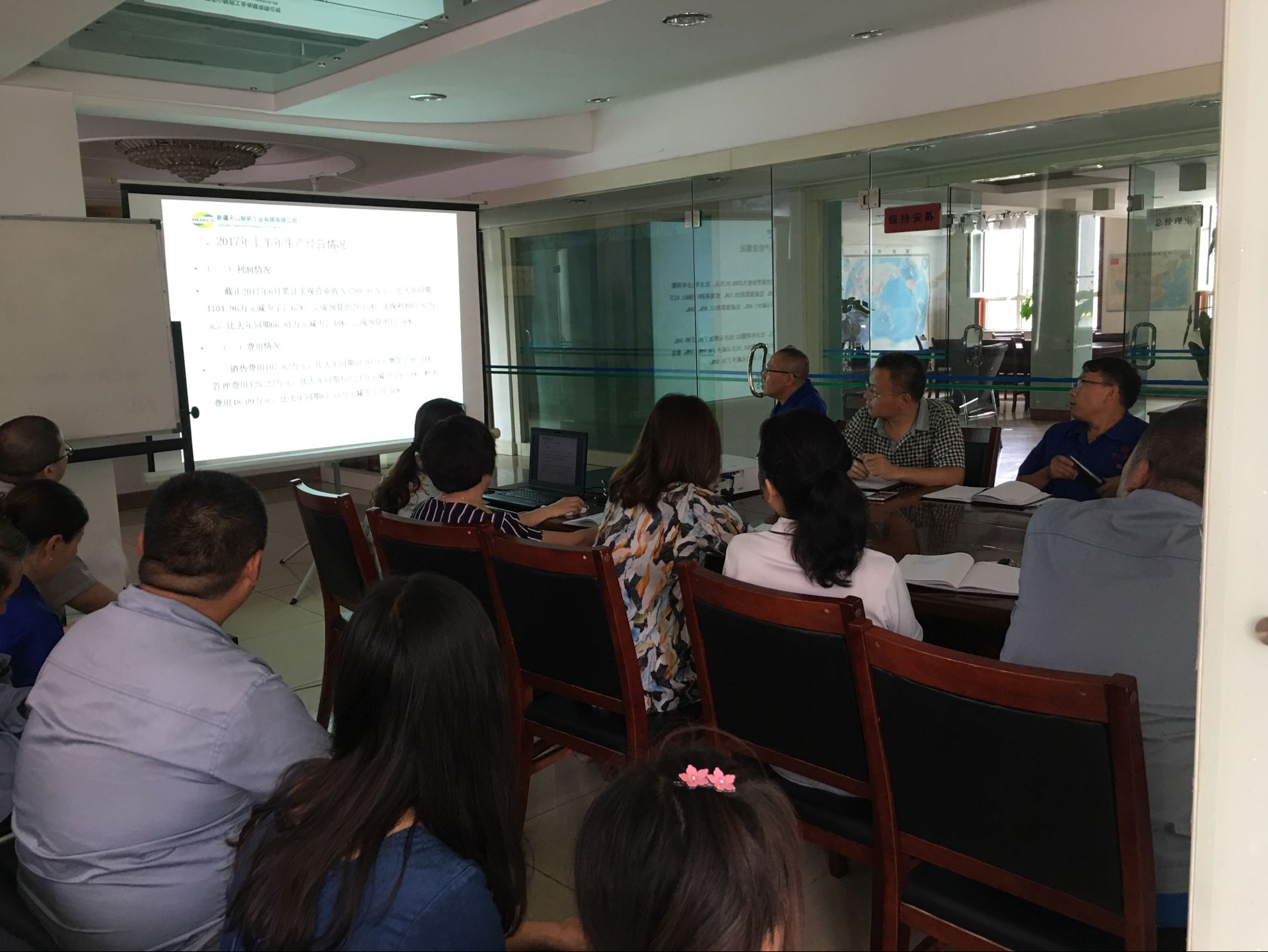 天山制藥召開2017半年度經(jīng)濟運行分析會