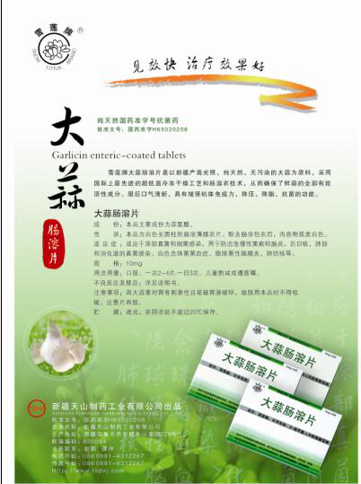 2017年絲綢之路國際健康博覽會(huì)