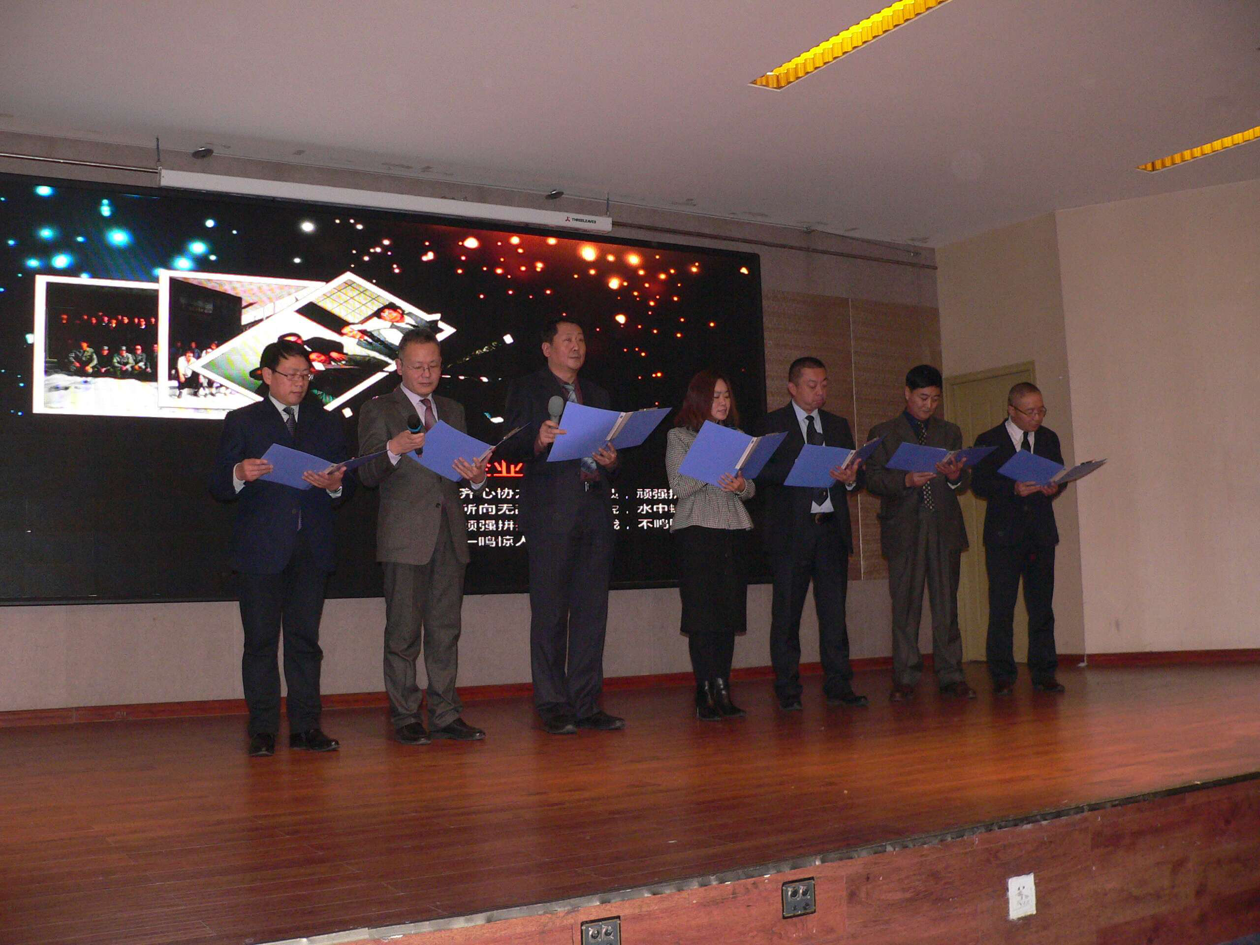 天山制藥召開2017年度總結贊譽會