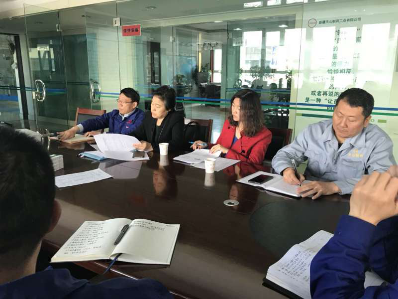 天山制藥召開(kāi)2018年1季度質(zhì)量分析會(huì)