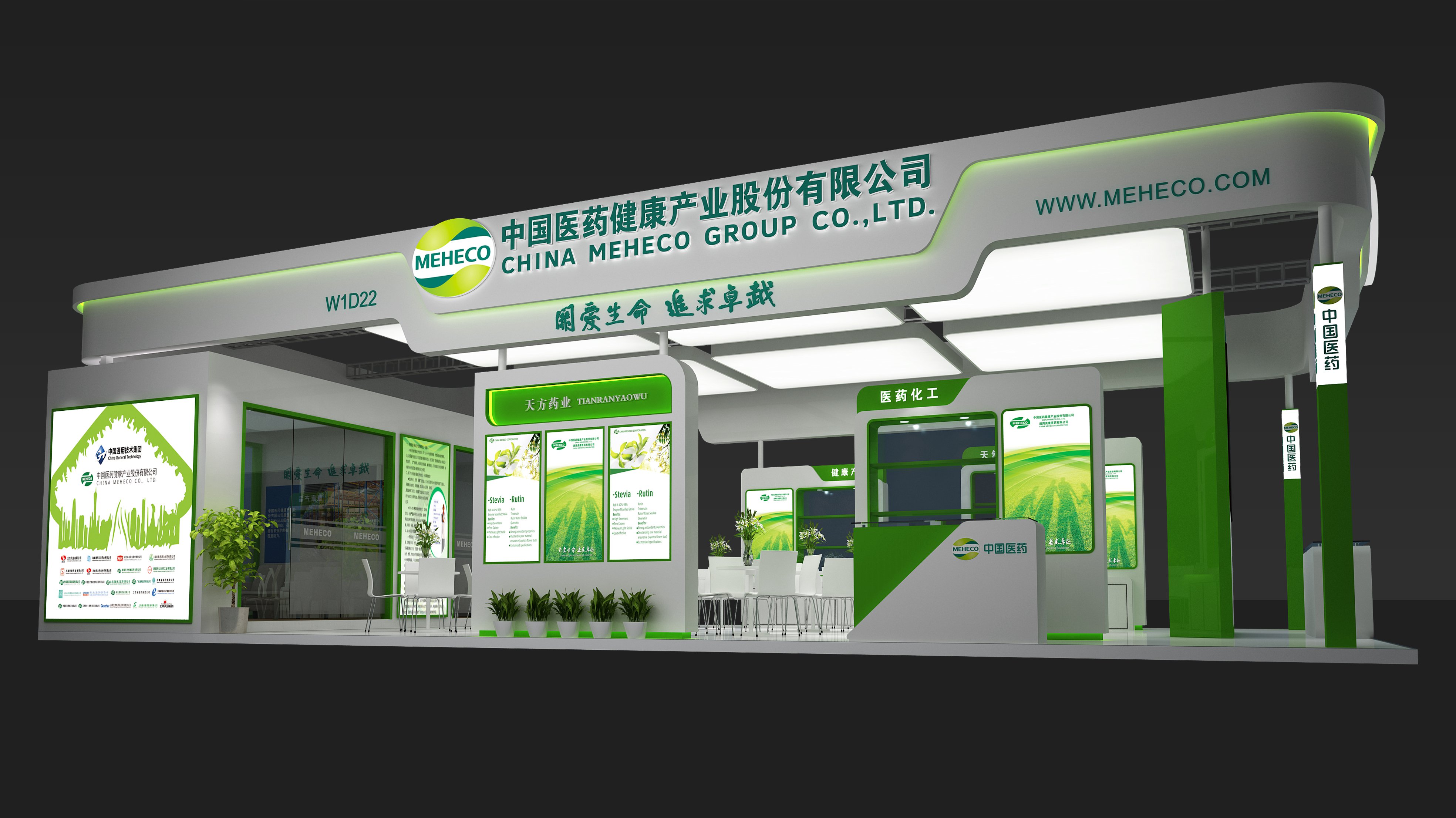 第18屆世界制藥質(zhì)料中國展于2018年6.20-22日在上海新國際博覽中間召開，公司展位號W1D22，迎接新老客戶光臨惠顧