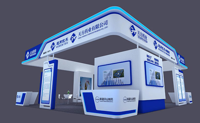 新疆天山制藥工業(yè)有限公司參加第89屆中國國際醫(yī)藥原料/中間體/包裝/設(shè)備交易會和第27屆中國國際醫(yī)藥(工業(yè) )展覽會暨技術(shù)交流會