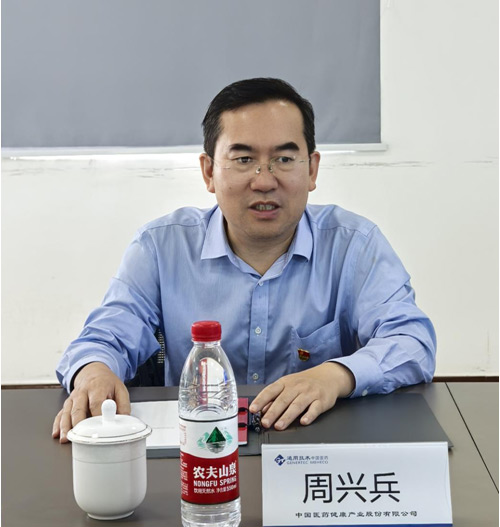 周興兵赴天山藥業(yè)基層聯(lián)系點進行調研