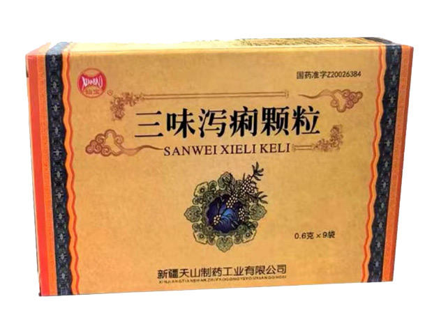 三味瀉痢顆粒