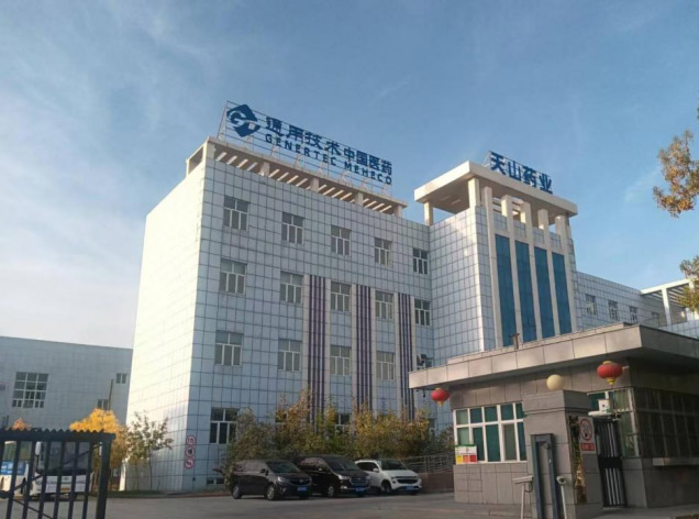 綠色智造結(jié)碩果！天山藥業(yè)喜獲  “自治區(qū)級(jí)綠色工廠”稱號(hào)